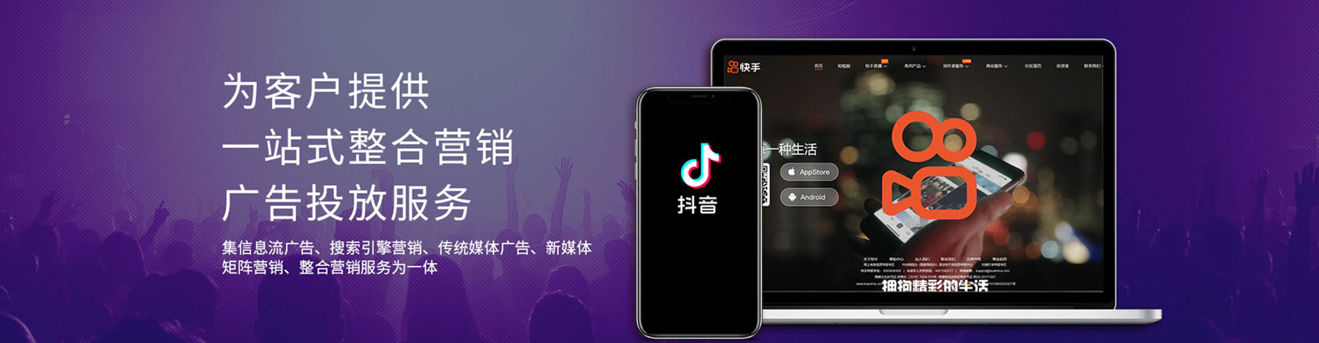 盱眙信息流推广