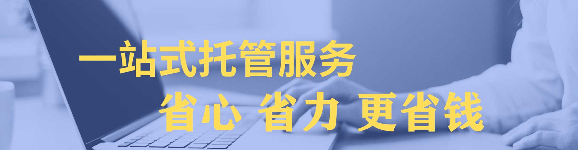 盱眙网络推广开户
