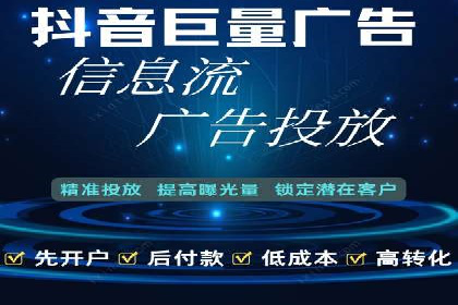 百度竞价账户托管：案例解析与实战技巧