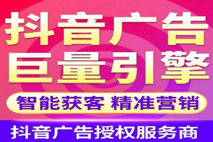 头条信息流广告的投放技巧与效果评估——以一则成功案例为例