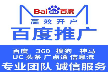 如何通过SEM提升广告效果——以某企业为例